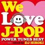 WE LOVE J-POP `POWER TUNES BEST` Mixed by DJ HIROKI