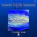 ETERNAL EDITION YAMATO SOUND ALMANAC 1980-4 }gi BGMW