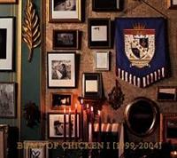 BUMP OF CHICKEN 1 [1999-2004]