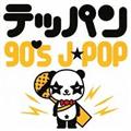ebp-90's J-POP-