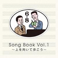 6~8 Song Book Vol.1`ĕ`iZEʂ̍iW/IjoX̉摜EWPbgʐ^