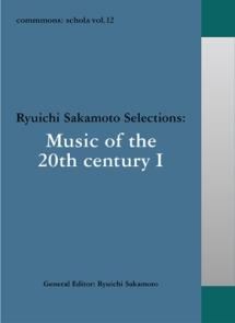 commmons: schola vol.12 Ryuichi Sakamoto Selections:Music of the 20th century 1/:NVbN̉摜EWPbgʐ^