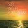 Couleur Cafe ole g60's to 80's SOUL RELAXh