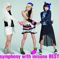 symphony with misono BEST/misonỏ摜EWPbgʐ^