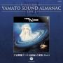 ETERNAL EDITION YAMATO SOUND ALMANAC 1983-1 F̓}g yW Part1