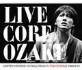 LIVE CORE LIMITED VERSION YUTAKA OZAKI IN TOKYO DOME 1988/9/12