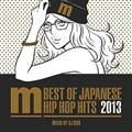Best Of Japanese Hip Hop Hits 2013 mixed by DJ ISSO