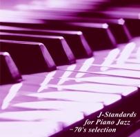 J-Standards for Piano Jazz-70's selection(^)/AfB[EGỶ摜EWPbgʐ^