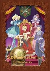 Super Seisyun Brothers -tos- SOUNDTRACK/SSB -tos-̉摜EWPbgʐ^