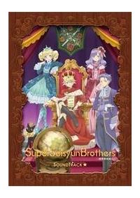 Super Seisyun Brothers -tos- SOUNDTRACK/SSB -tos-̉摜EWPbgʐ^
