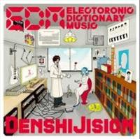 EDM -ELECTRONIC DICTIONARY MUSIC-/DENSHI JISION̉摜EWPbgʐ^