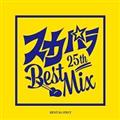 25th Best Mix