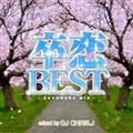 BEST -SAYONARA MIX- Mixed by DJ CHRIS J