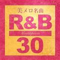 i̔ R&BE 30 -Masterpiece