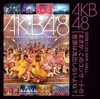 AKB48 2008.11.23 NHK HALL [܂ÃRT[g̉͗oȂ?]/AKB48̉摜EWPbgʐ^