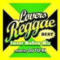 LOVERS REGGAE BEST `Sweet Mellow Mix` mixed by DJ YU-KI