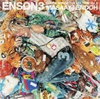 ENSON3 COVER SONGS COLLECTION Vol.3/̉摜EWPbgʐ^