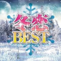 ~BEST - WINTER SNOW MIX- Mixed by DJ CHRIS J/IjoX̉摜EWPbgʐ^