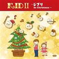 Kids II `Wu de Christmas`
