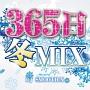 365~MIX Mixed by DJ SMOOTH-X