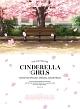 THE IDOLM@STER CINDERELLA GIRLS ANIMATION PROJECT ORIGINAL SOUNDTRACKyDisc.1&Disc.2z