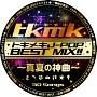 gLLJ-POP BEST MIX!! -^Ă̐_-