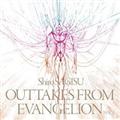 ShiroSAGISU OUTTAKES FROM EVANGELION (VOl.1)