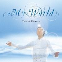 MY WORLD`Ղ̐`/ؑD̉摜EWPbgʐ^