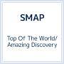 yMAXIzTop Of The World/Amazing Discovery(ʏ)(}LVVO)