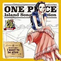 yMAXIzONE PIECE Island Song Collection GjGXEr[uI want to be alivev(}LVVO)/s[X/jREr(D:RRq)̉摜EWPbgʐ^