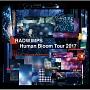 RADWIMPS LIVE ALBUM Human Bloom Tour 2017