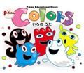P-kies Educational Series Colors