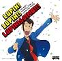 THE BEST COMPILATION of LUPIN THE THIRD LUPIN! LUPIN!! LUPINISSIMO!!!(ʏ)