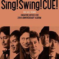 Sing! Swing! CUE!/CUE ALL STARS̉摜EWPbgʐ^