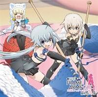 ラジオ フレームアームズ・ガール 驚愕のトーク篇(通常盤) ラジオ フレームアームズ・ガール 驚愕のトーク篇(通常盤)