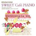 the bears' school SWEET Cafe PIANO ܂̂ peBX[EWbL[̂