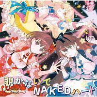 Maxi Naked Cd Tsutaya Discas