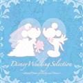 Disney Wedding Selection`Eternal dream of Mickey and Minnie.`