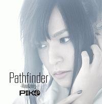 Pathfinder-Realizing-(B)/sR̉摜EWPbgʐ^