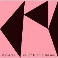killer tune kills me feat.YonYon/LW̉摜EWPbgʐ^