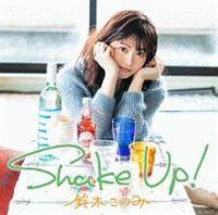 Shake Up!(ʏ)/؂݂̂̉摜EWPbgʐ^