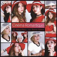 Cinema Romantique/`MeguRee` feat.Reina Kitadả摜EWPbgʐ^