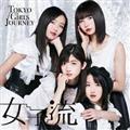 yMAXIzTokyo Girls Journey (EP)(}LVVO)