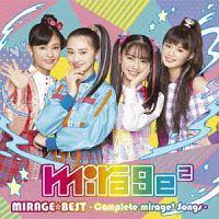 MIRAGEBEST `Complete mirage2 Songs`(ʏ)/mirage2̉摜EWPbgʐ^