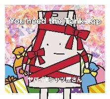 You need the Tank-top(ʏ)/oCTVc̉摜EWPbgʐ^
