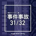 NTVM Music Library 񓹃Cu[ 31/32