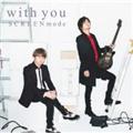 With You(ʏ)