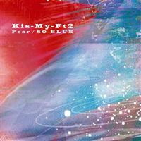 【MAXI】Fear/SO BLUE<通常盤>(マキシシングル) 【MAXI】Fear/SO BLUE<通常盤>(マキシシングル)