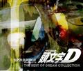 SUPER EUROBEAT presents [CjV]D THE BEST OF DREAM COLLECTIONyDisc.1&Disc.2z