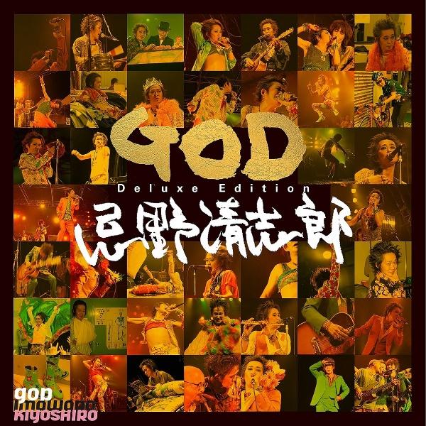 GOD Deluxe Edition/쐴uỶ摜EWPbgʐ^